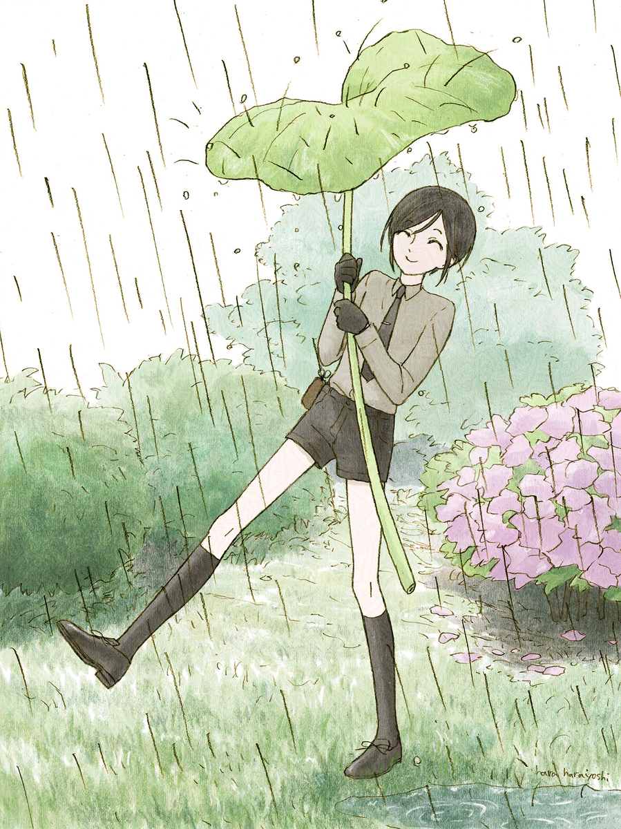 薬研