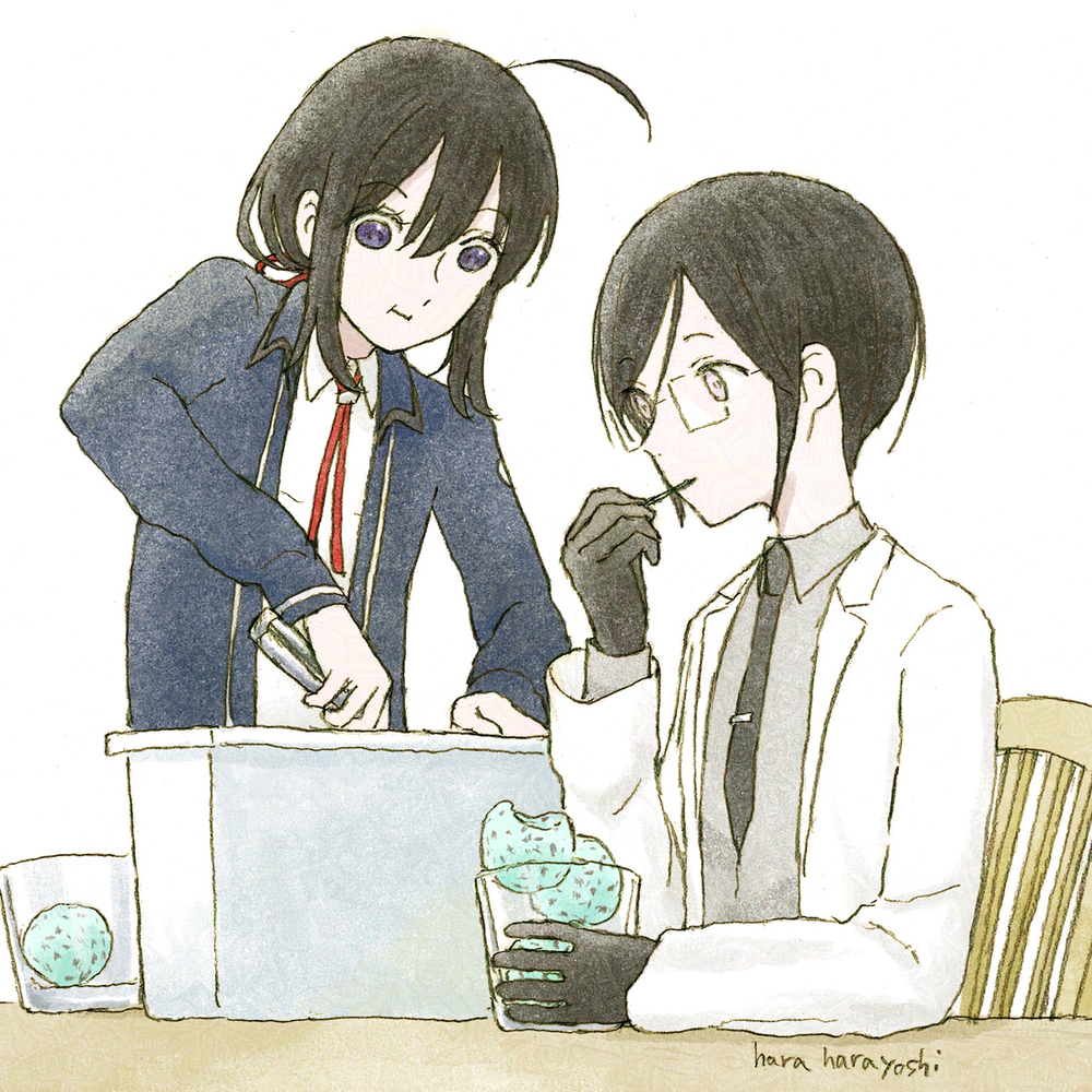 薬研