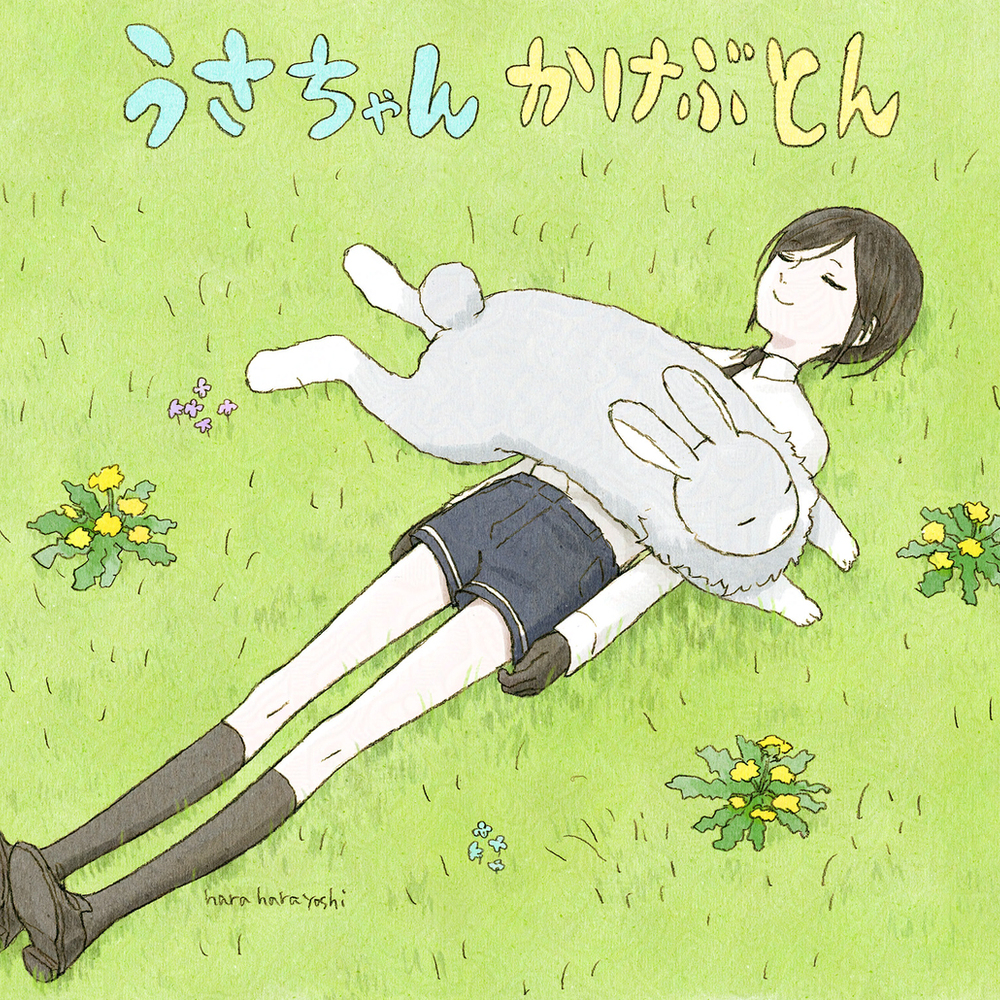 薬研