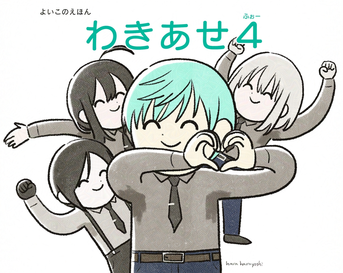 薬研