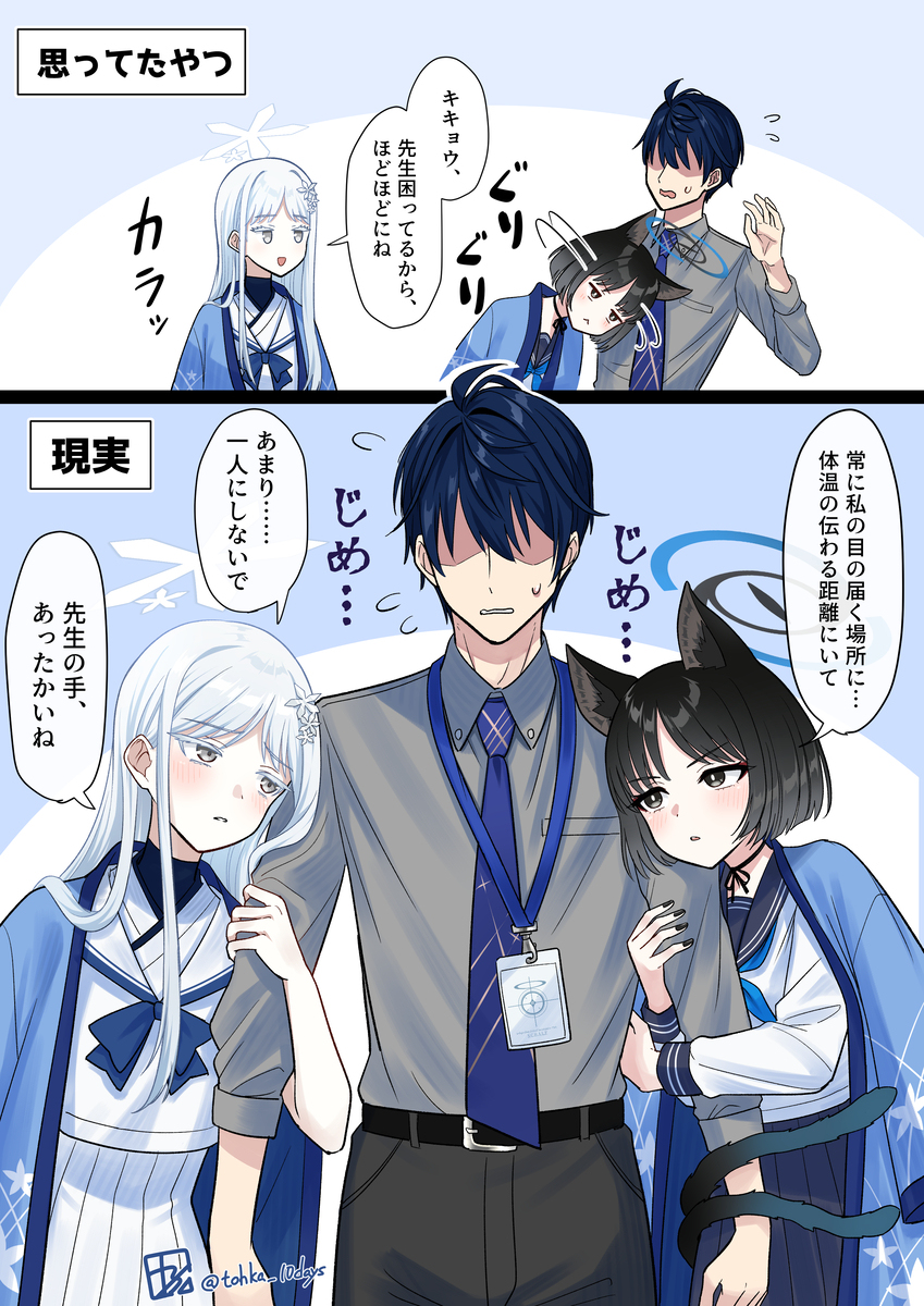 思ってたより加湿側だったナグサ