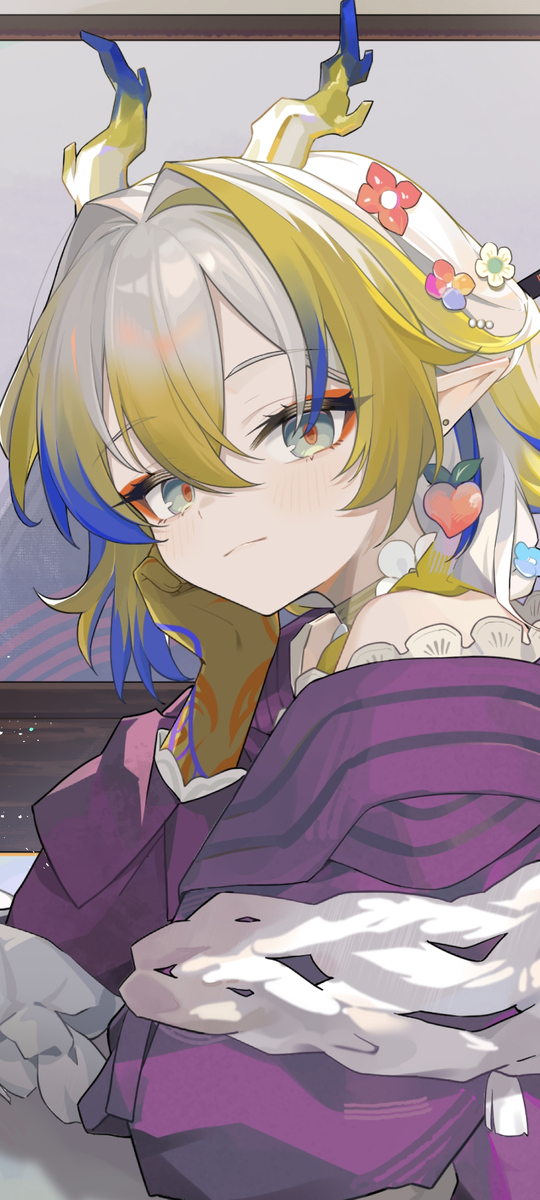 shu