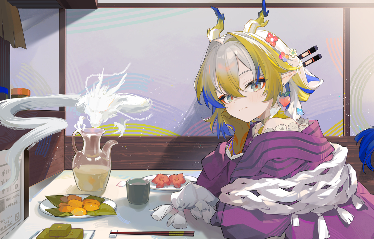 shu