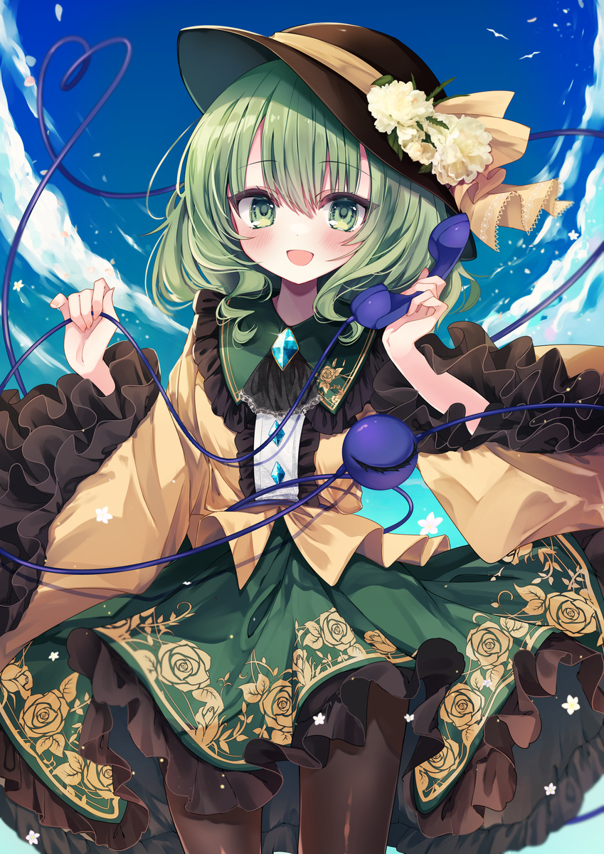 恋
