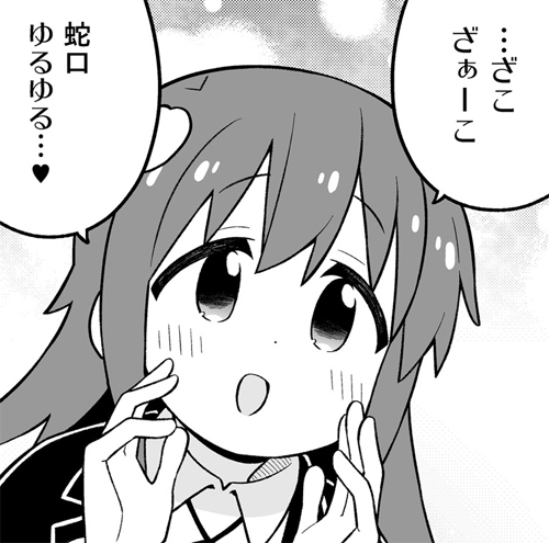 6/1コミティア新刊