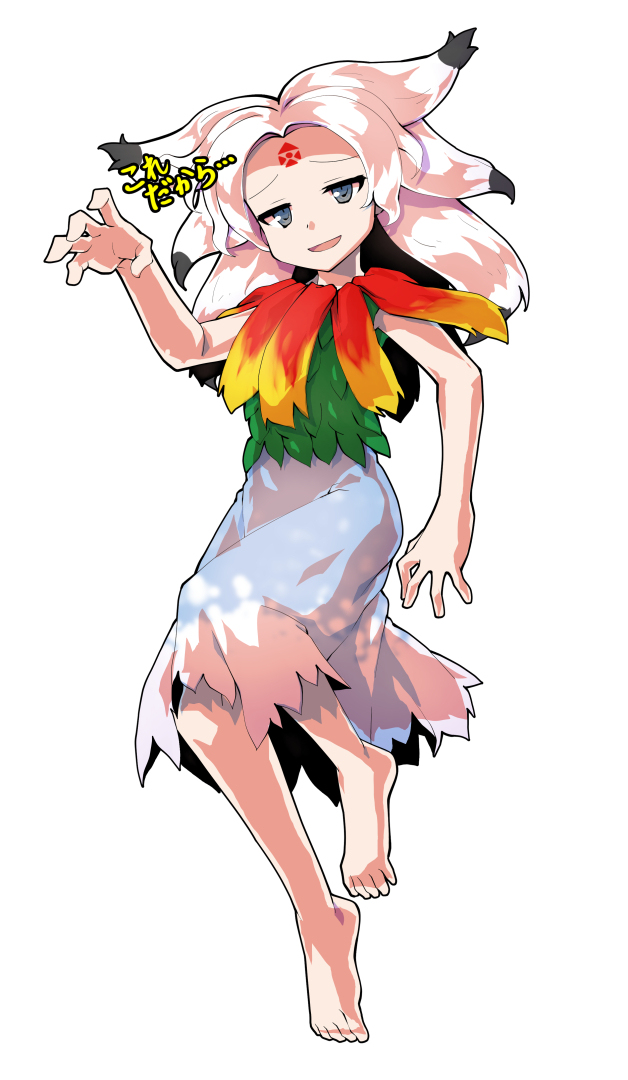 封獣チミ立ち絵 表情差分