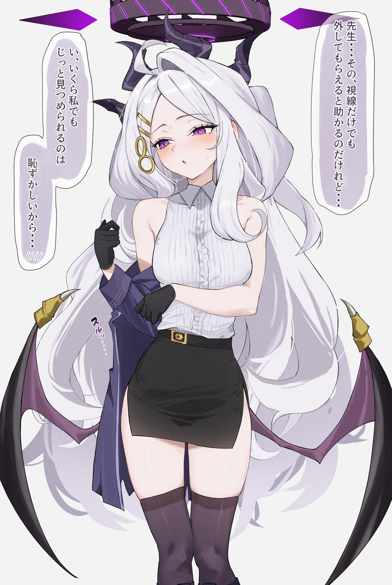 ヒナ…俺たち結婚しよう