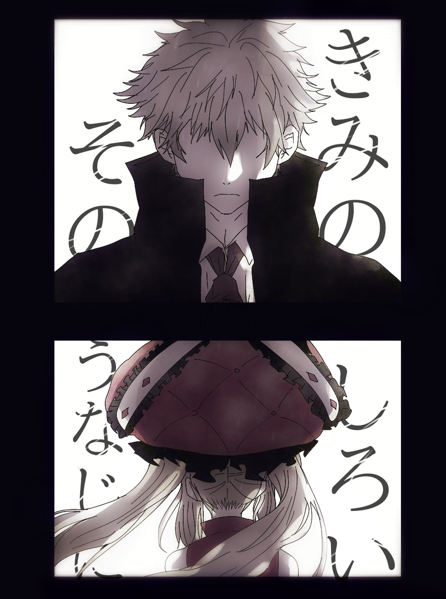 ギロチン・ボーイ