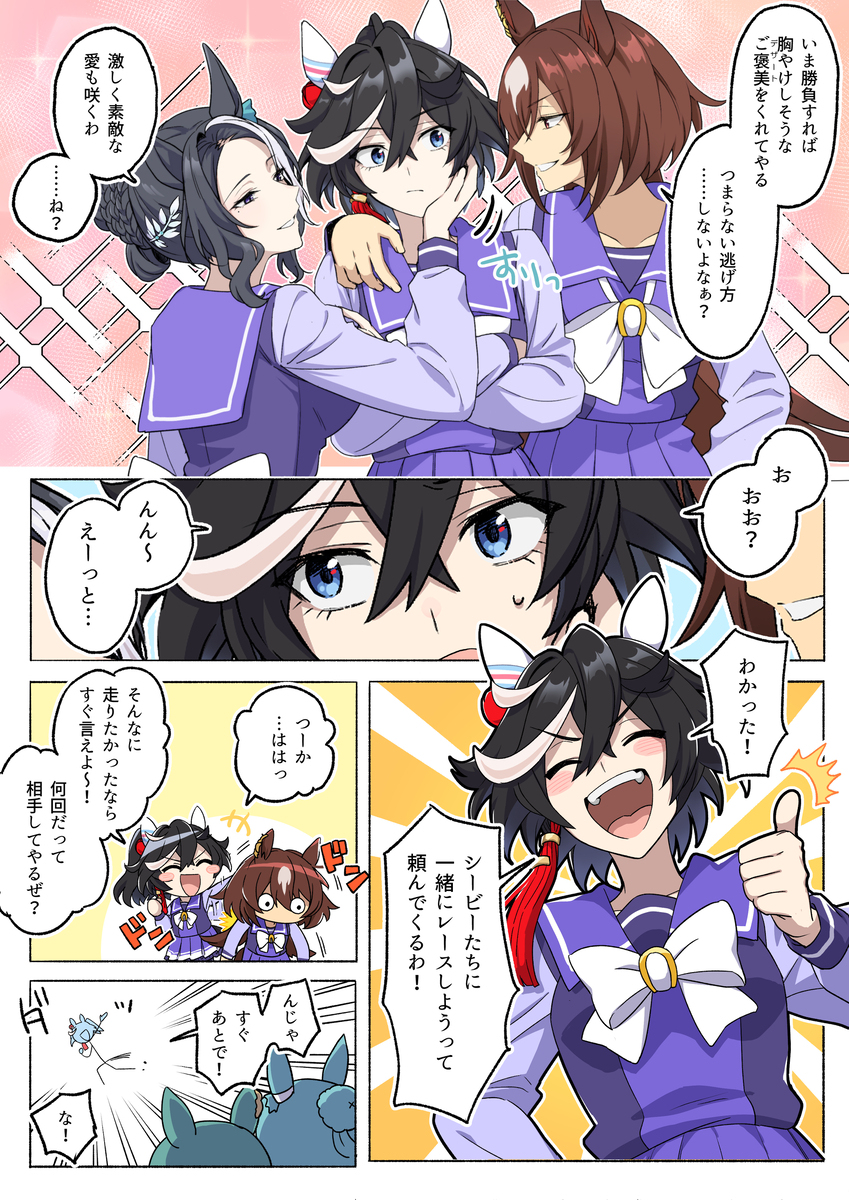 誕生日会話