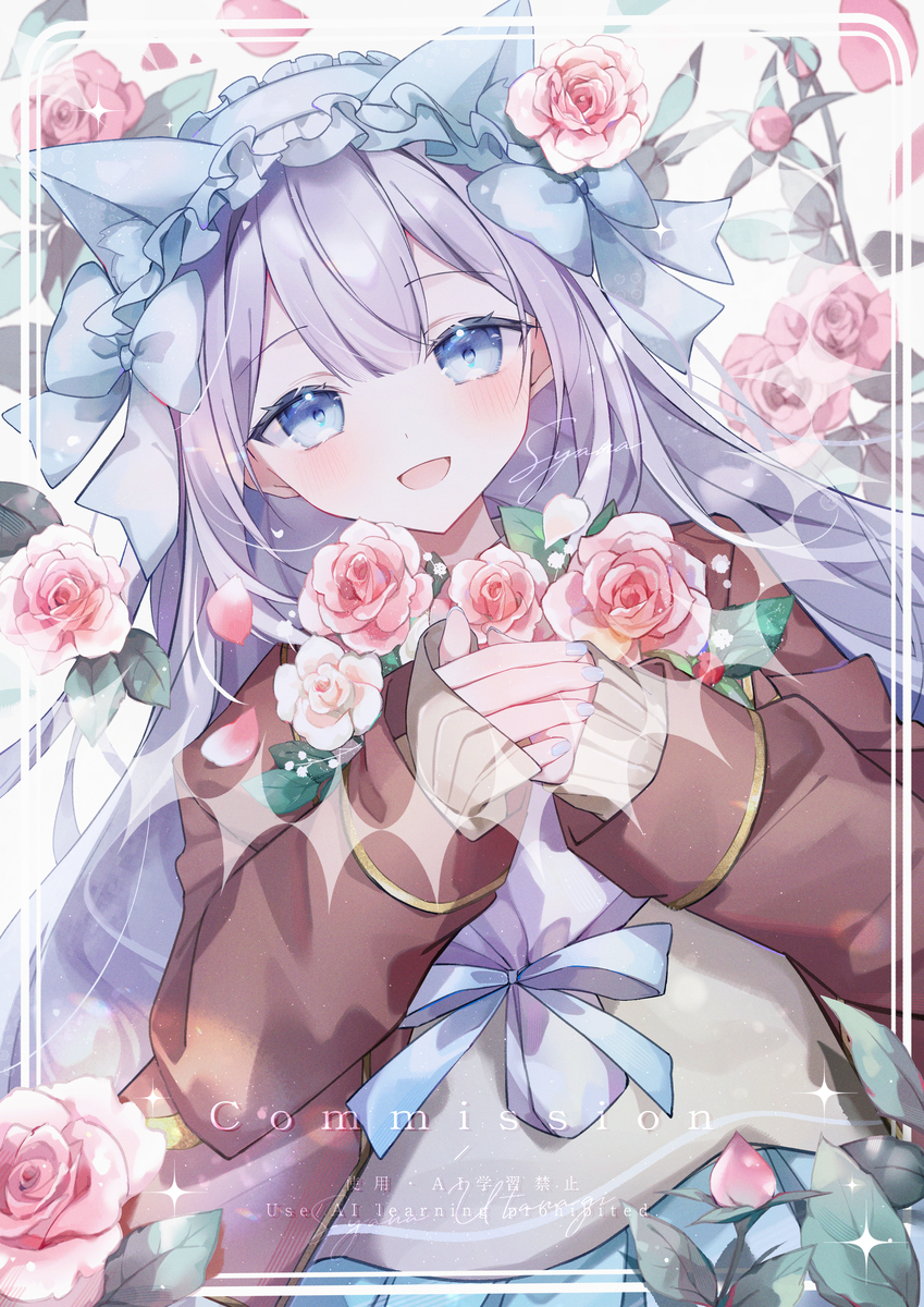 【お仕事】