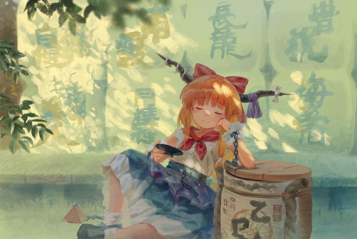 昼酒