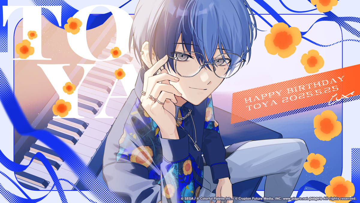 青柳冬弥さん誕生日イラスト