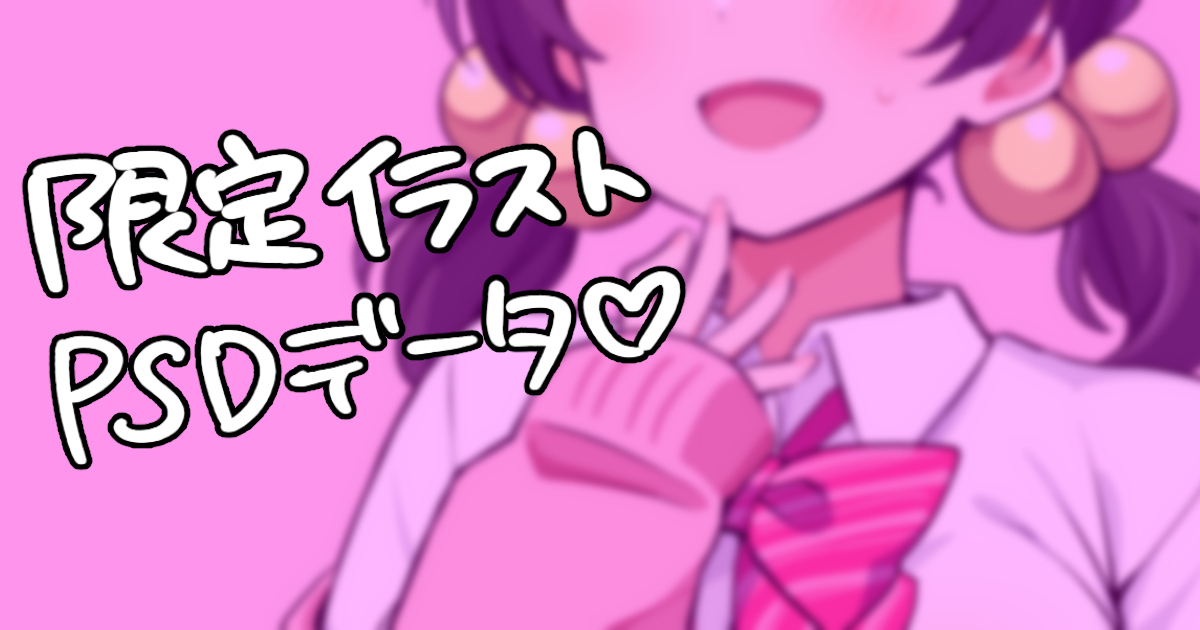 歌愛ユキさんじゅうななさい