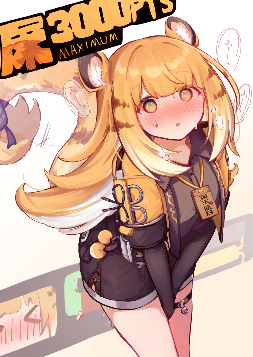 ちーふーふーって