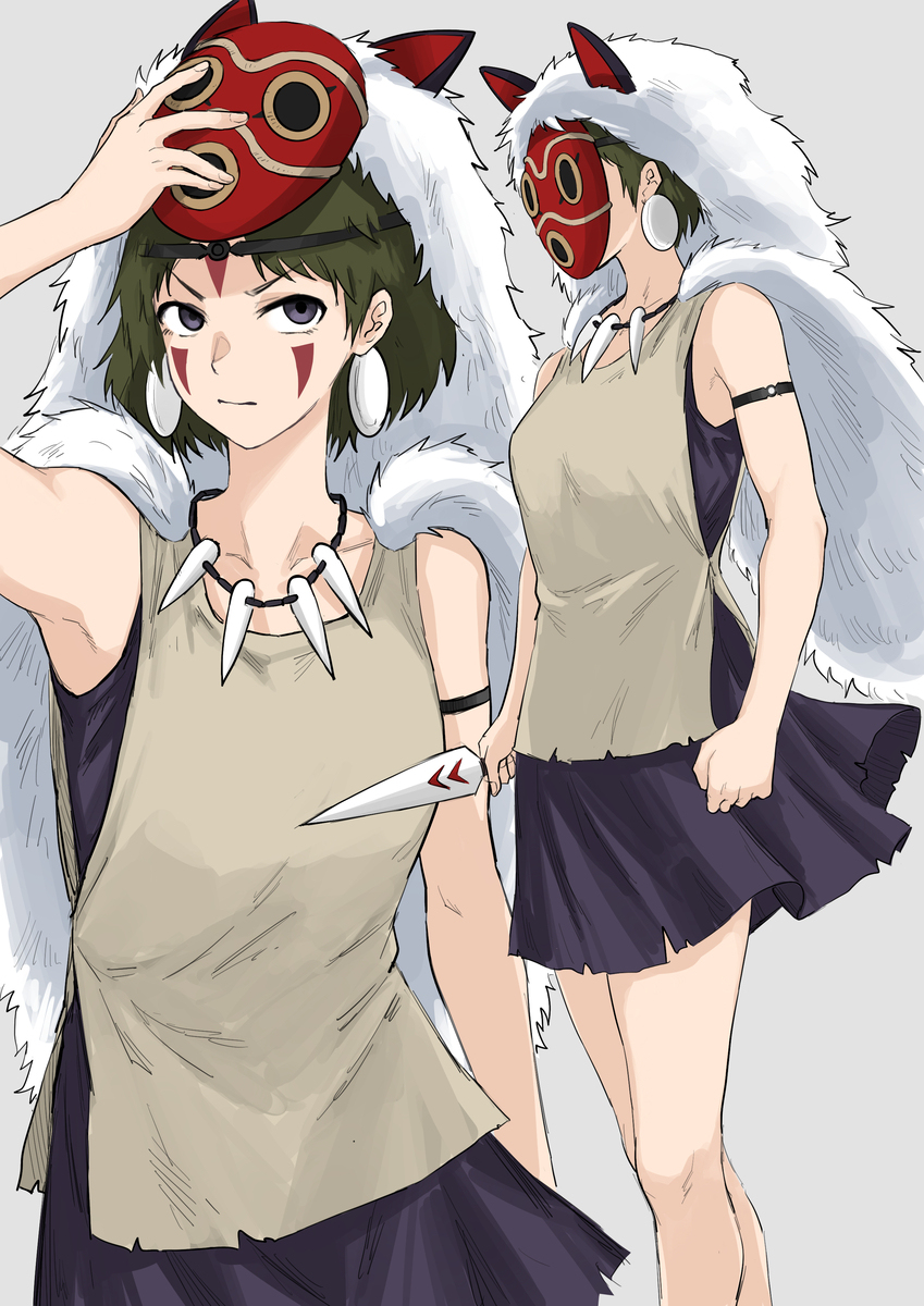 サン