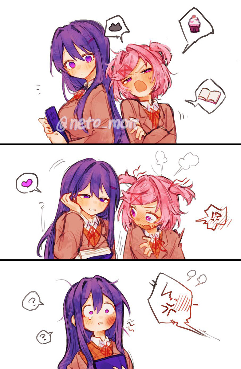 ユリナツ