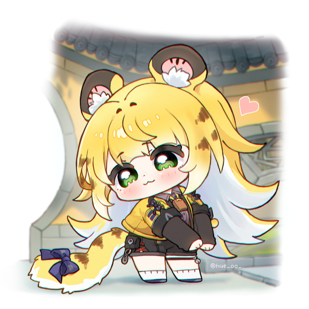 🐯💛