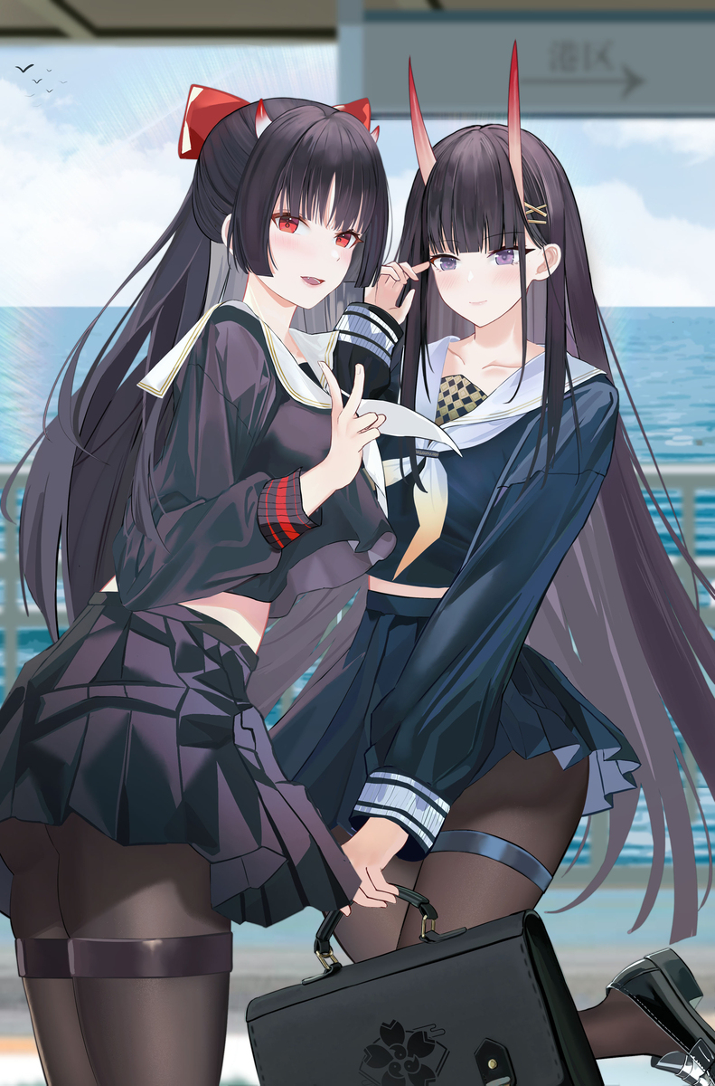 のしろ&さかわ
