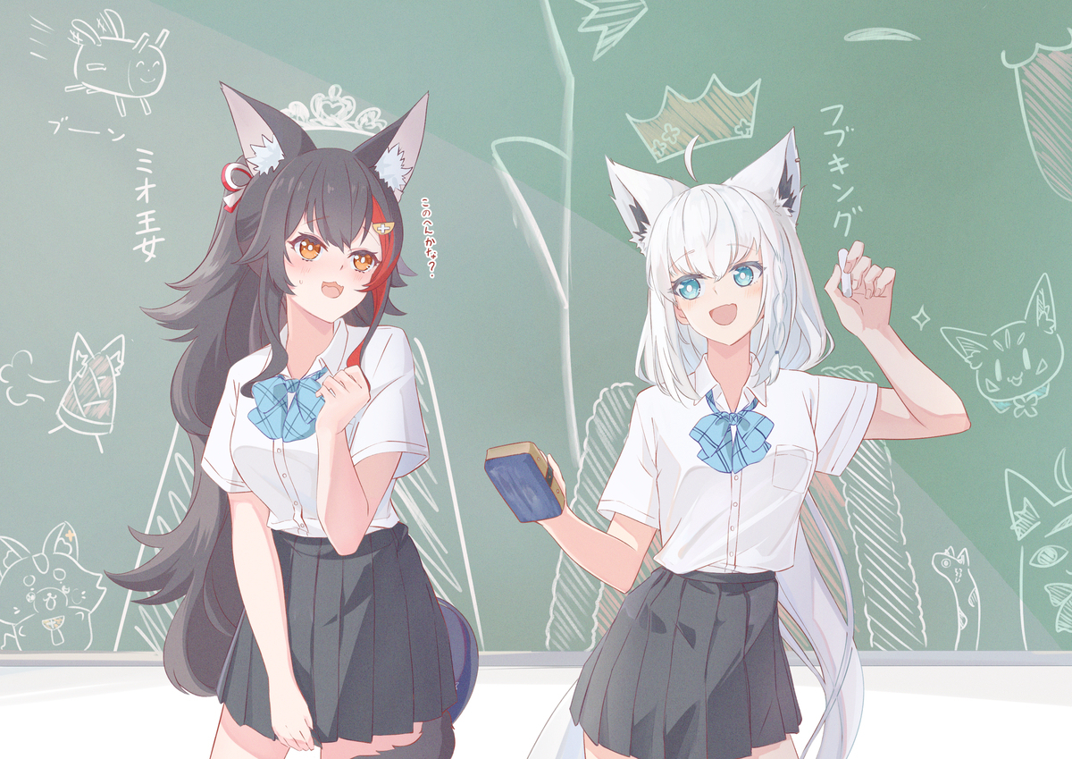 放課後の王国