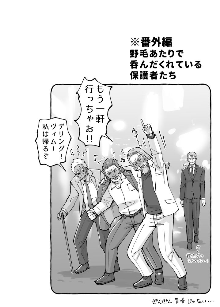神奈川アスティカシア高等専門学園