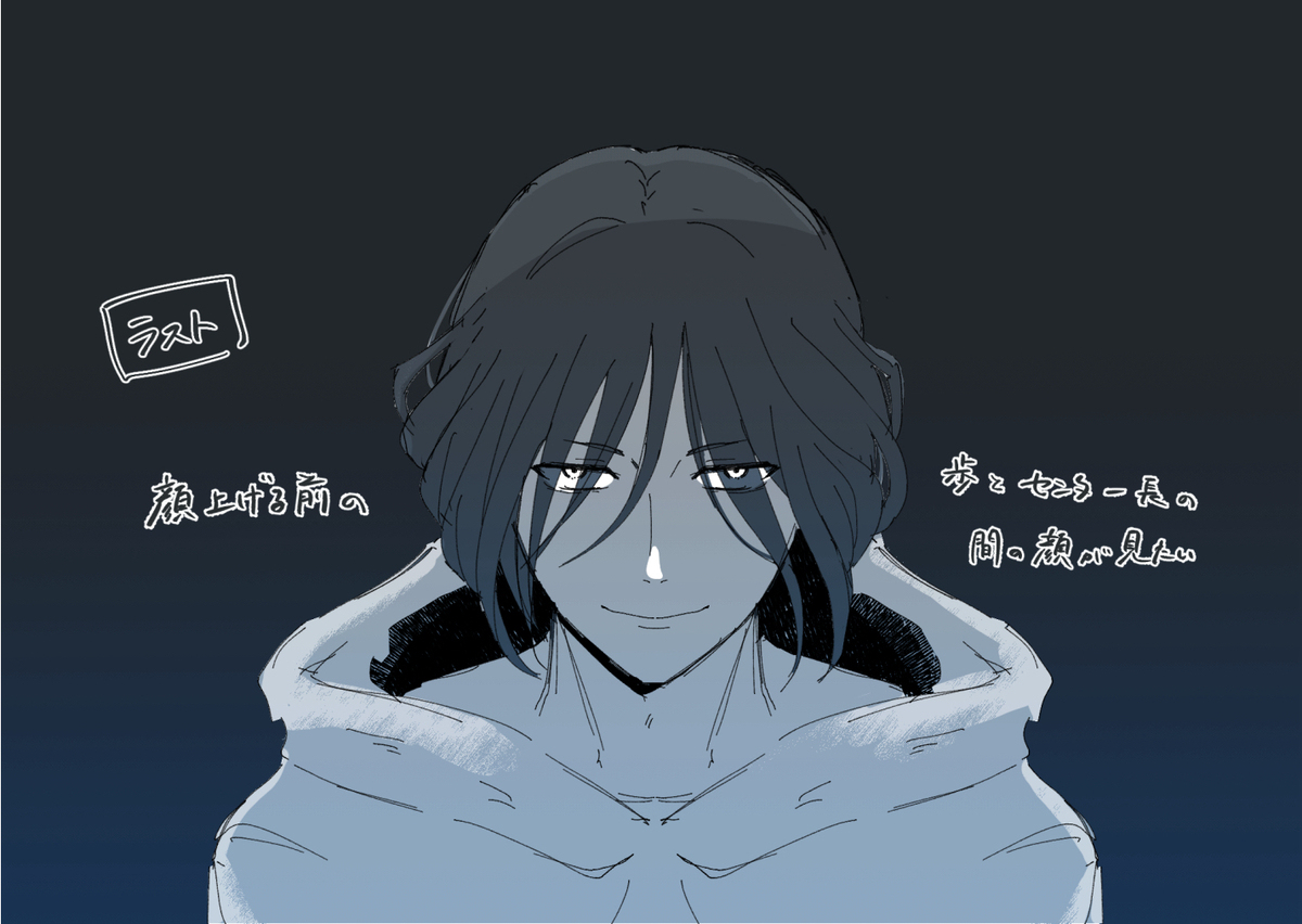 【ネタバレ】都市伝説解体センター