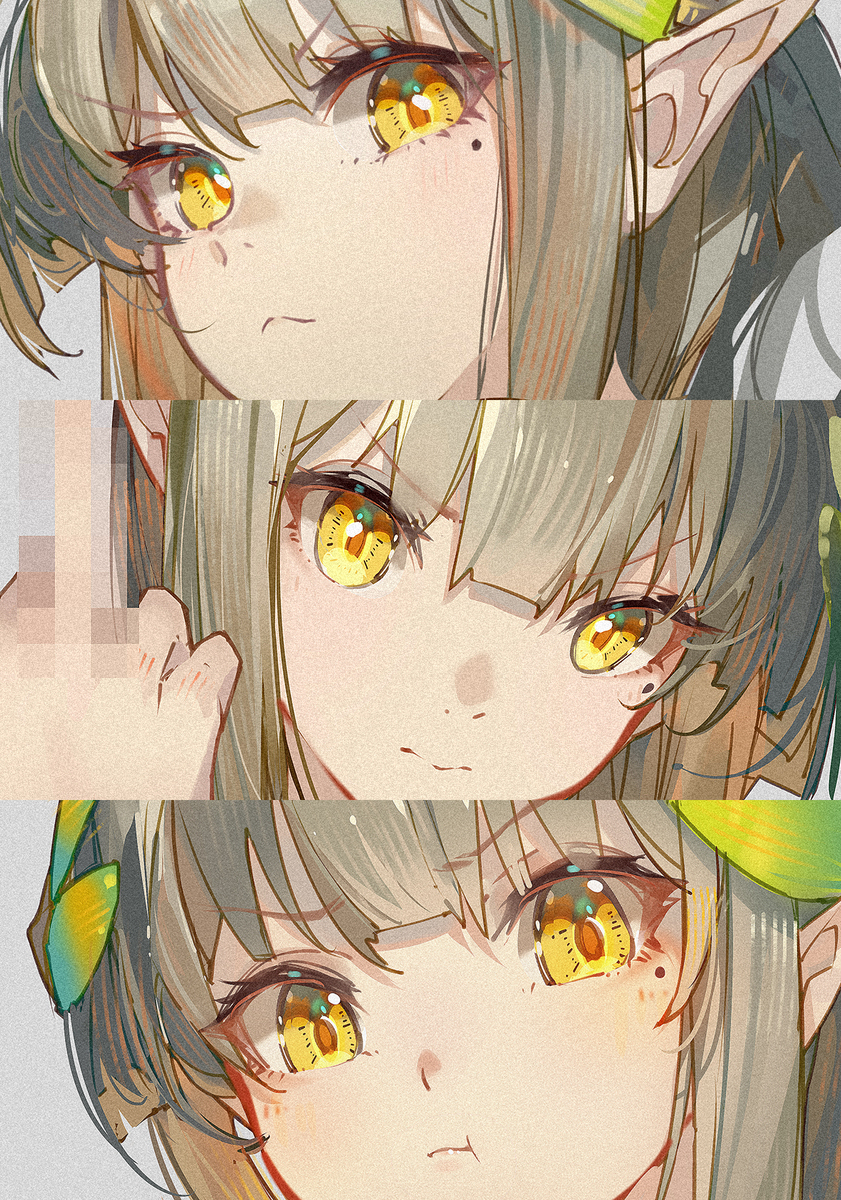 缪