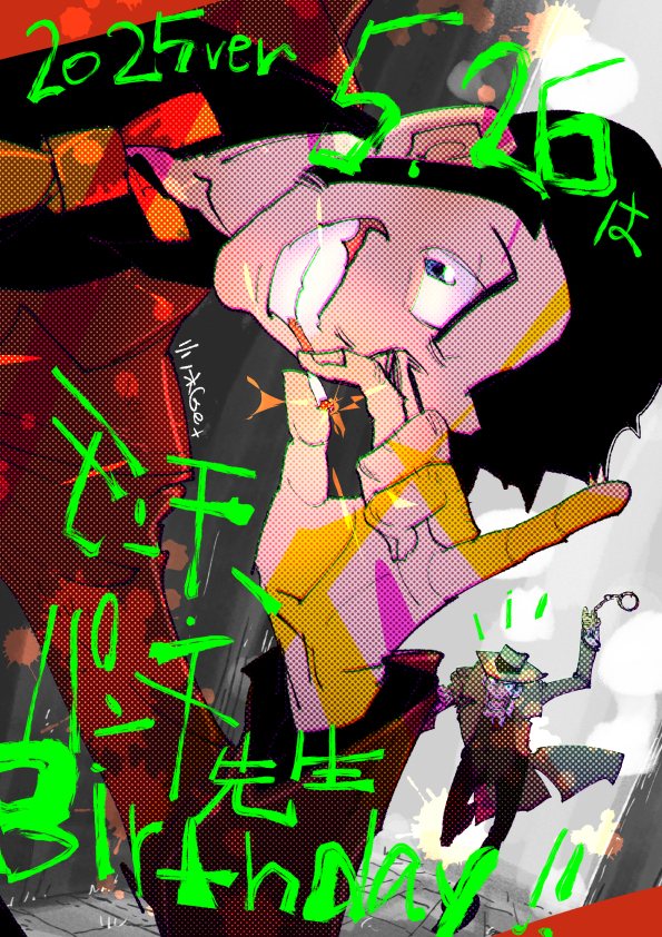 2025年mp先生バースデー