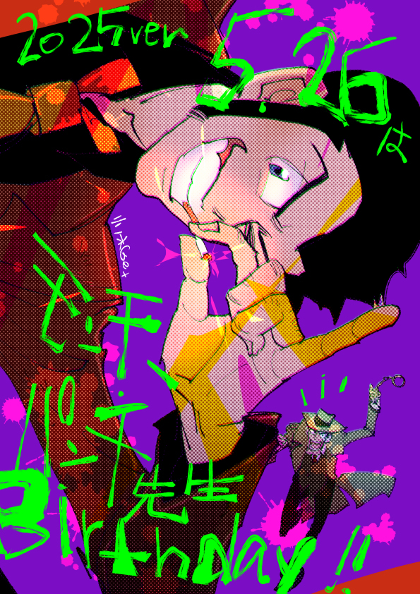 2025年mp先生バースデー
