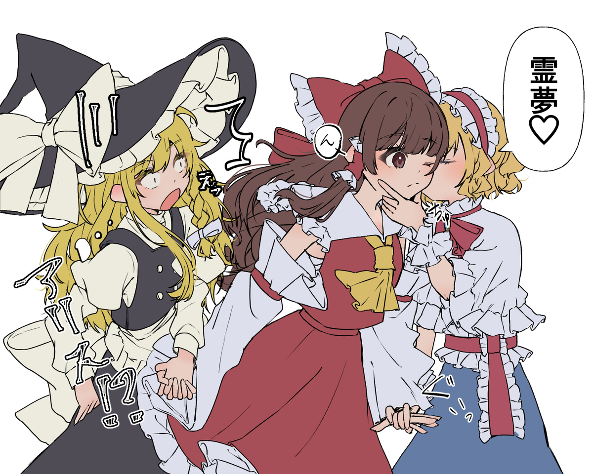 マリ→レイ←アリ
