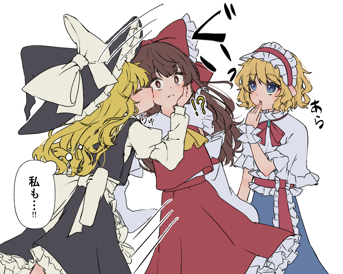 マリ→レイ←アリ