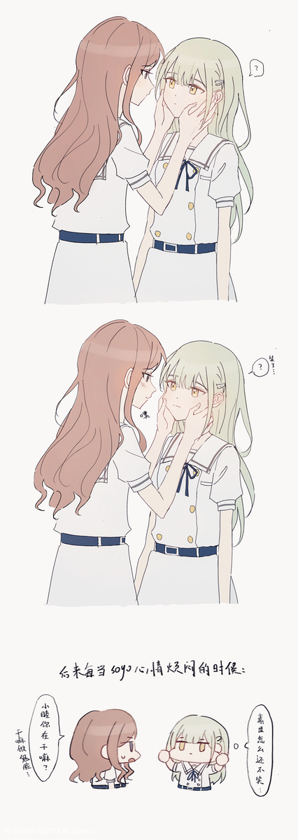 攒的素睦素