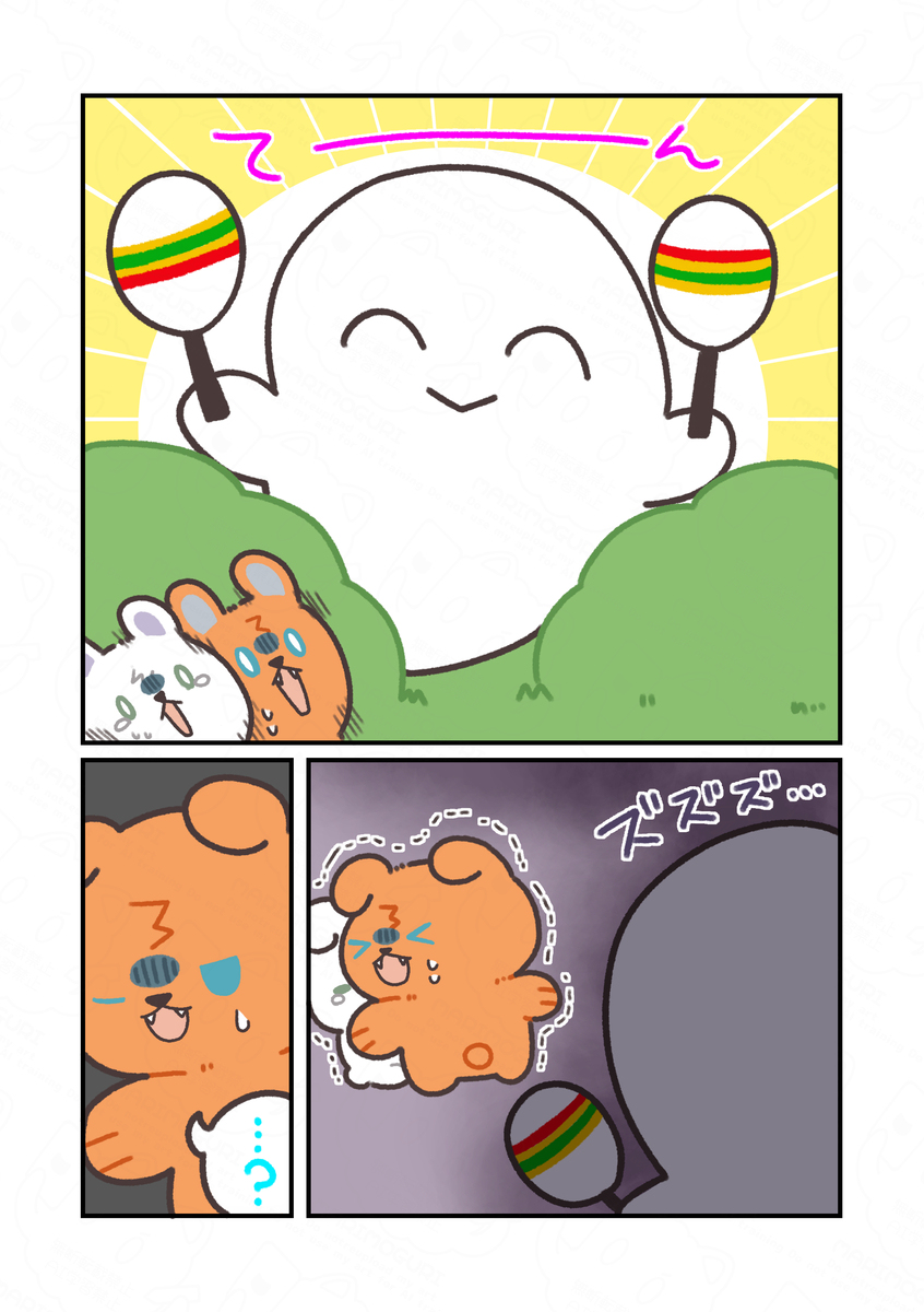 迷子のくまさんと優しいおばけ