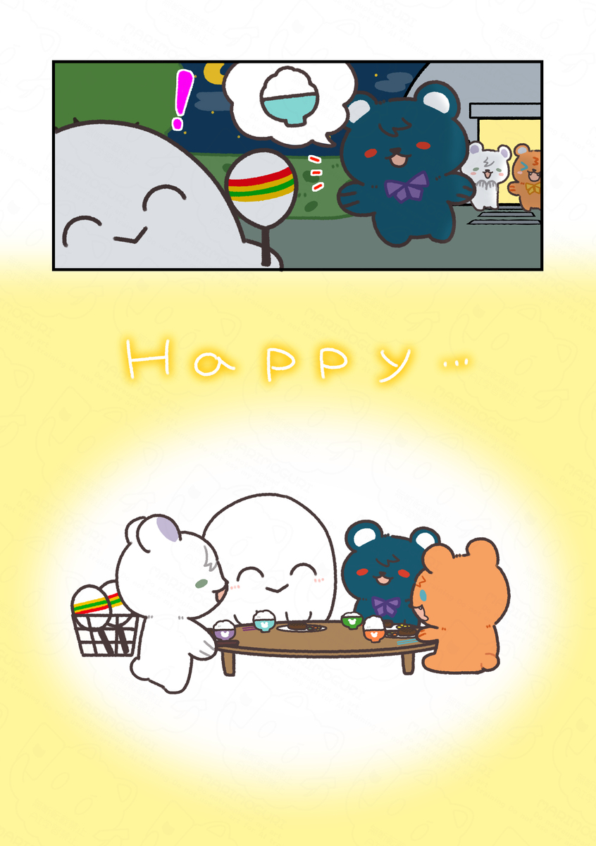 迷子のくまさんと優しいおばけ
