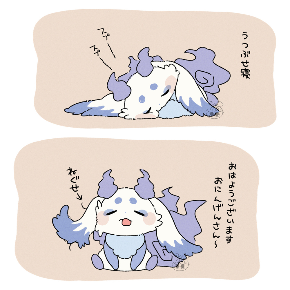 ねぐせがひどいちょまちゃん