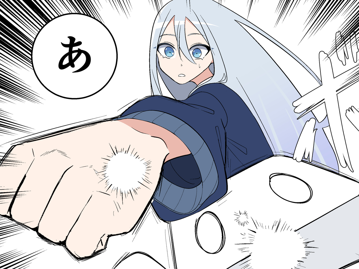誤爆