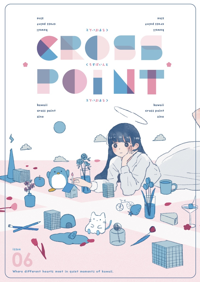コミティア新刊　cross point