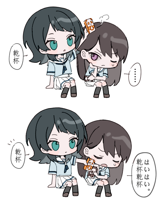 うみたき まとめ