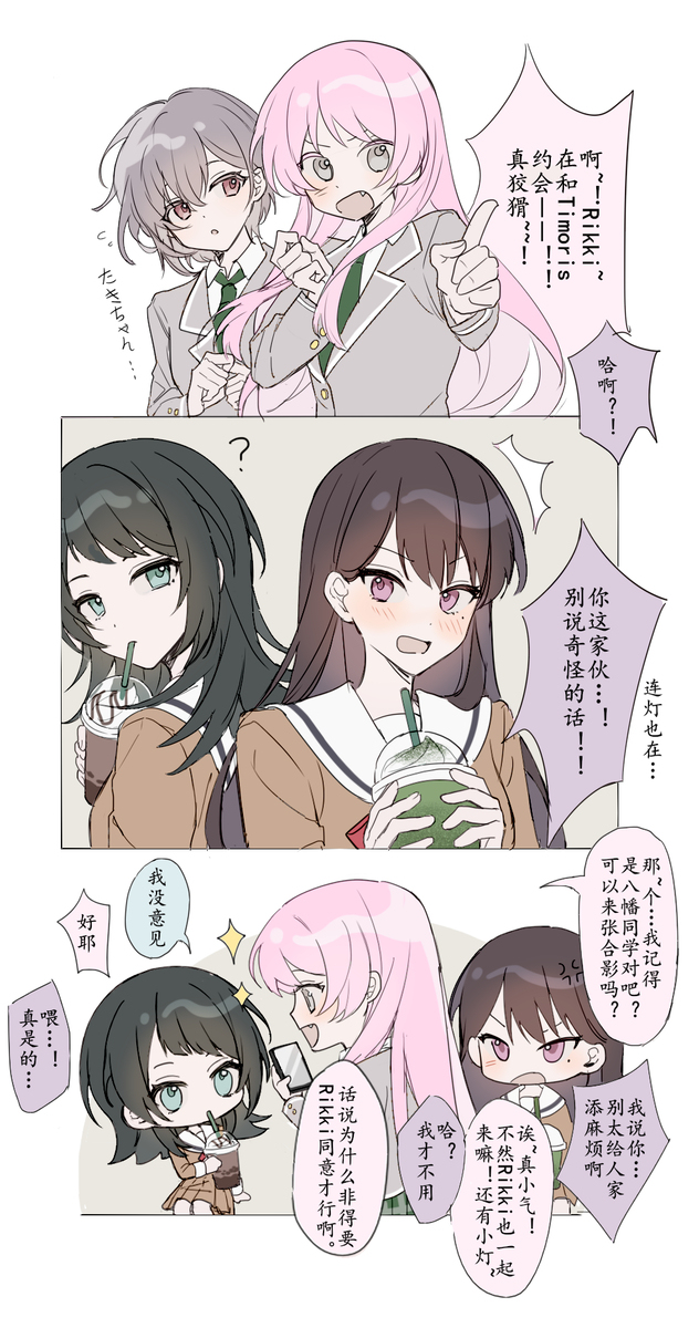 うみたき まとめ