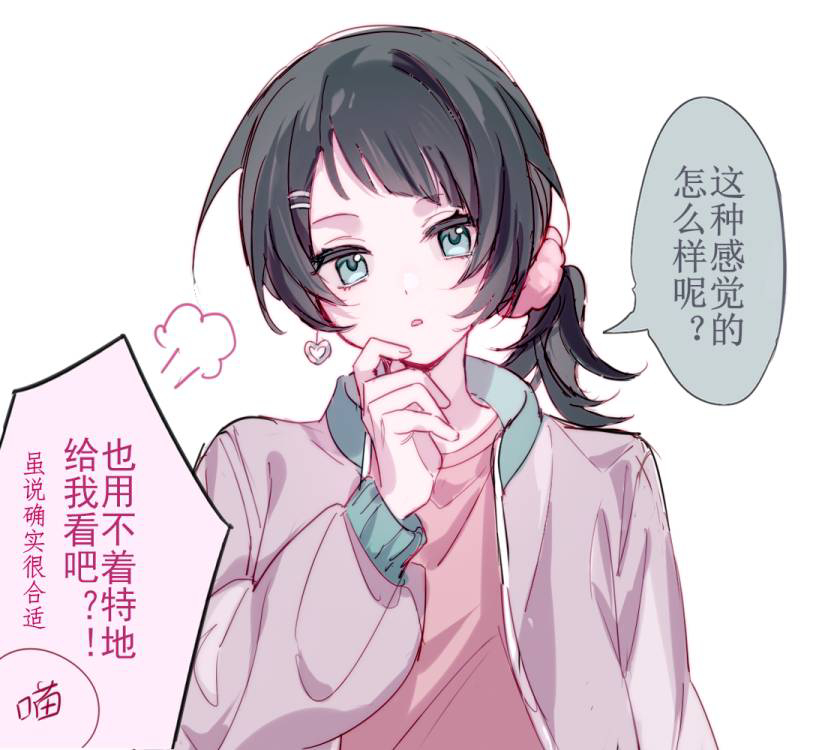 うみたき まとめ