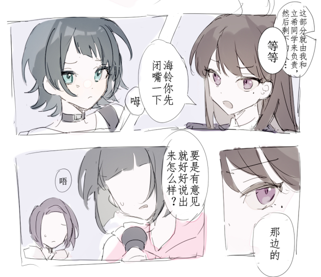 うみたき まとめ