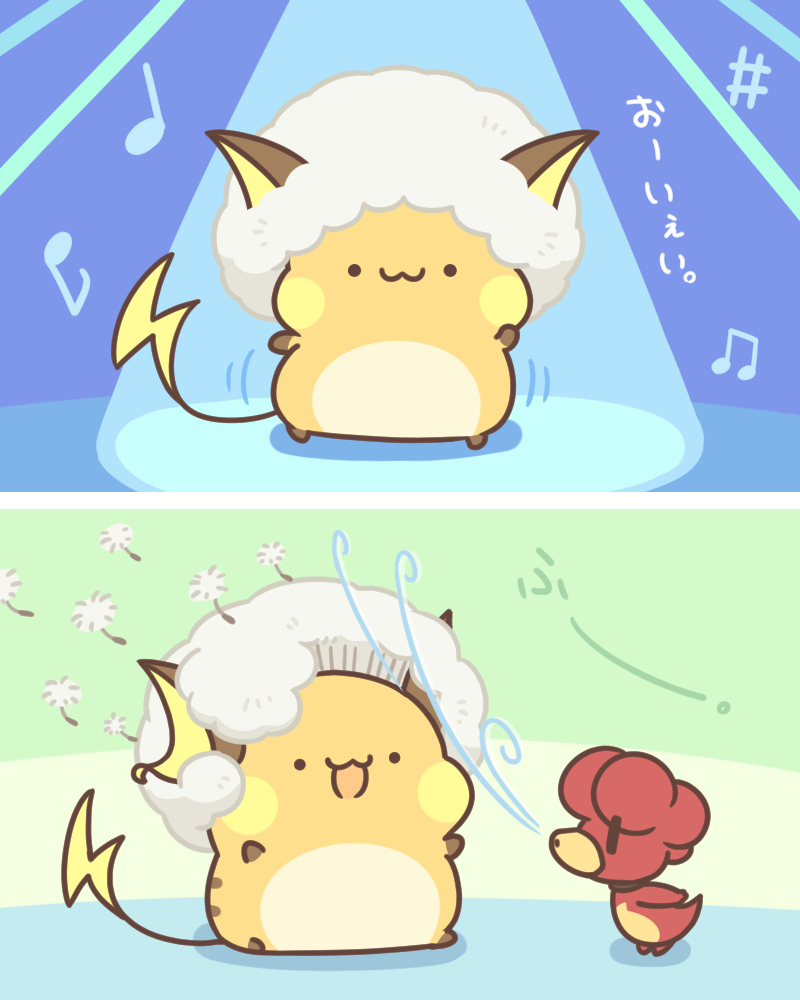 アフロ