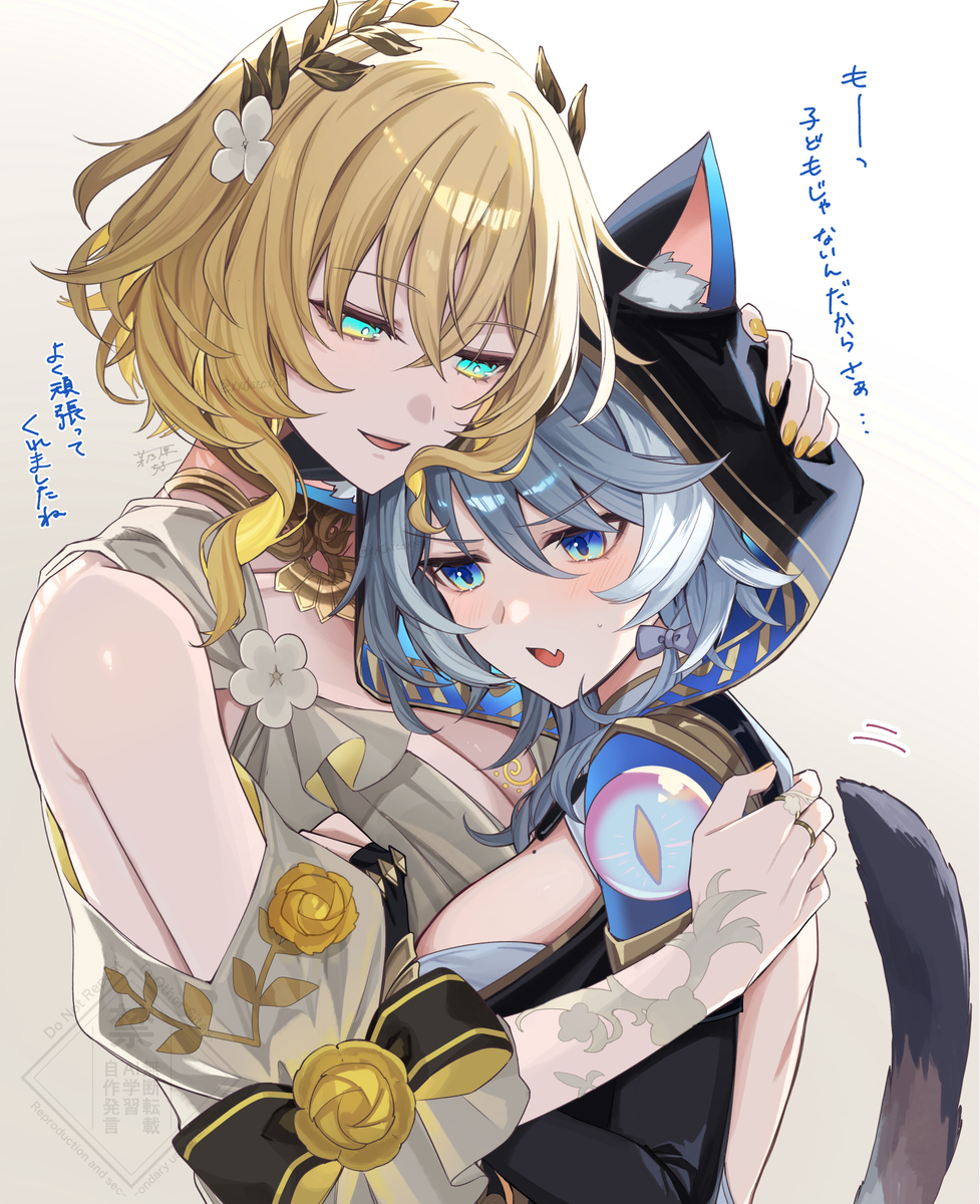 よく頑張りました