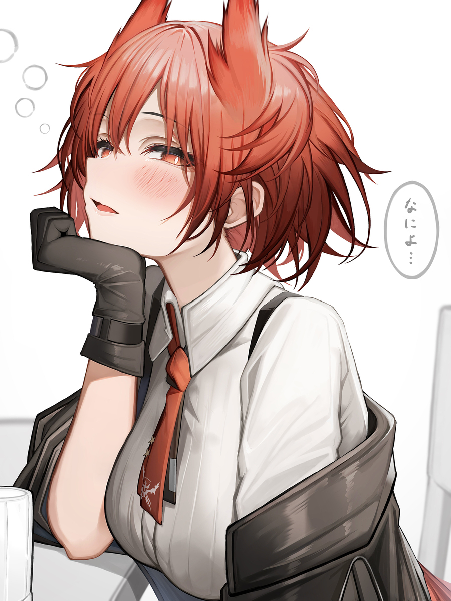 フィアメッタ