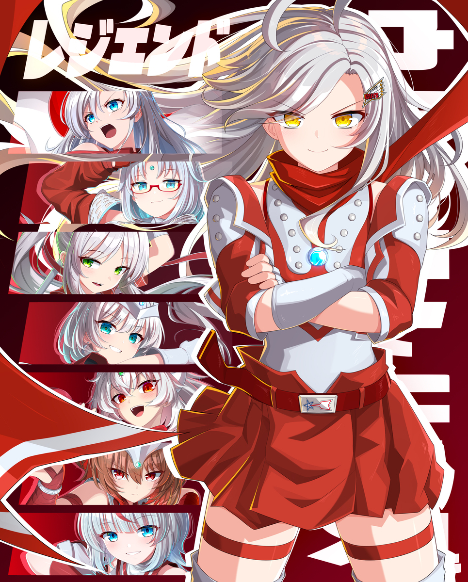 ウルトラマン 擬人化·作戦第一号