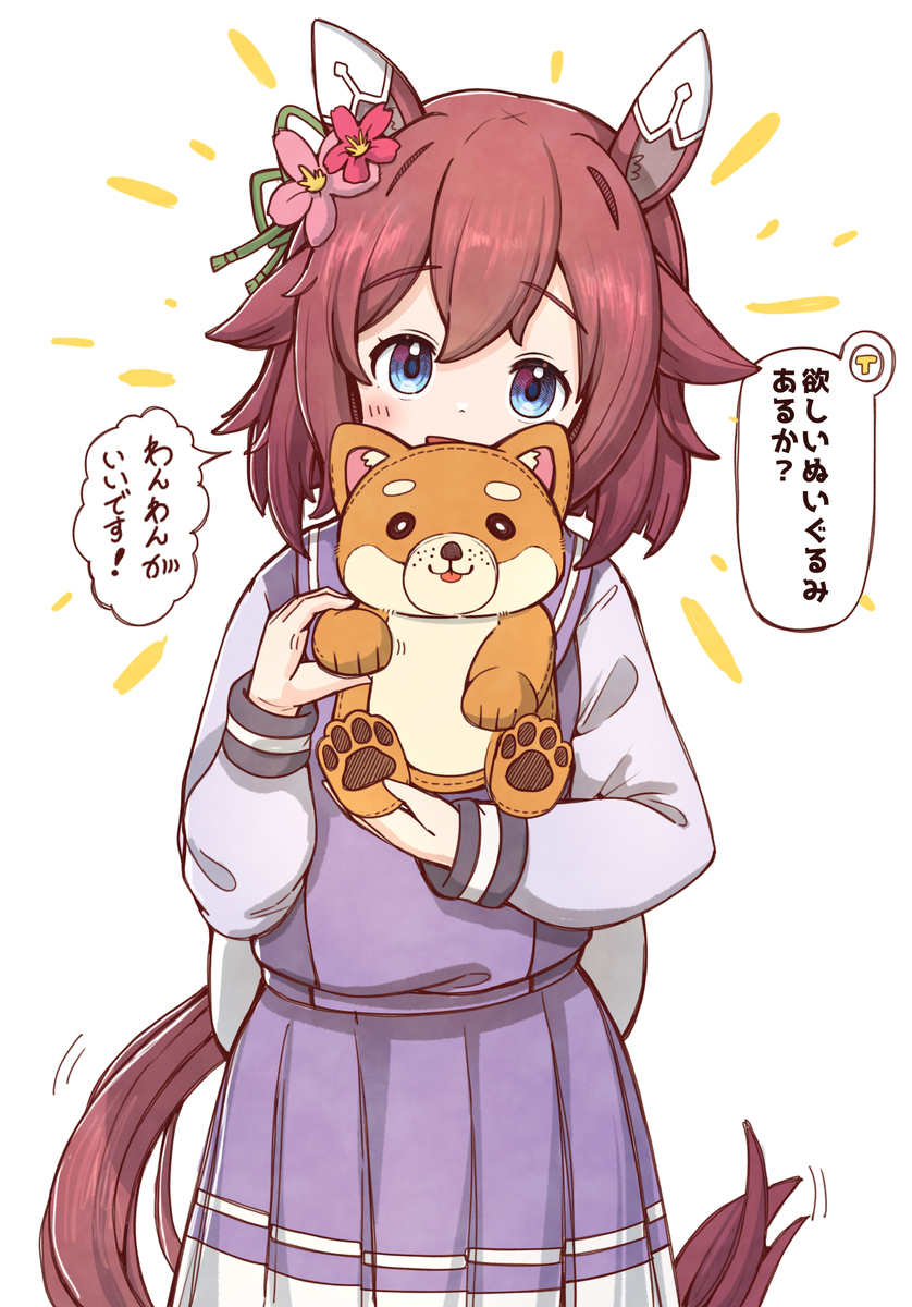 チヨとのお買い物にて