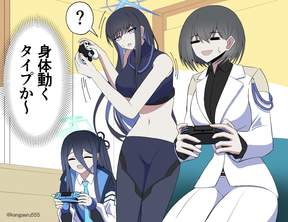 サオリとゲームしたい