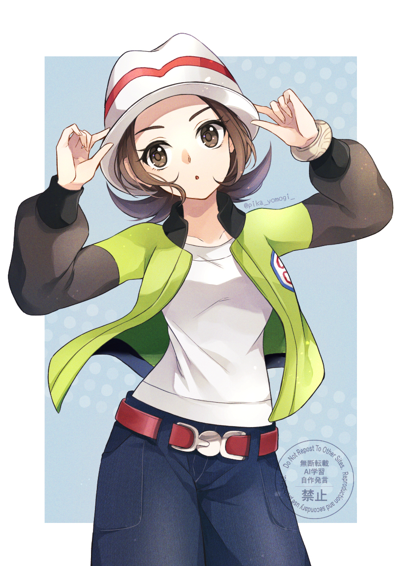 主人公ちゃん