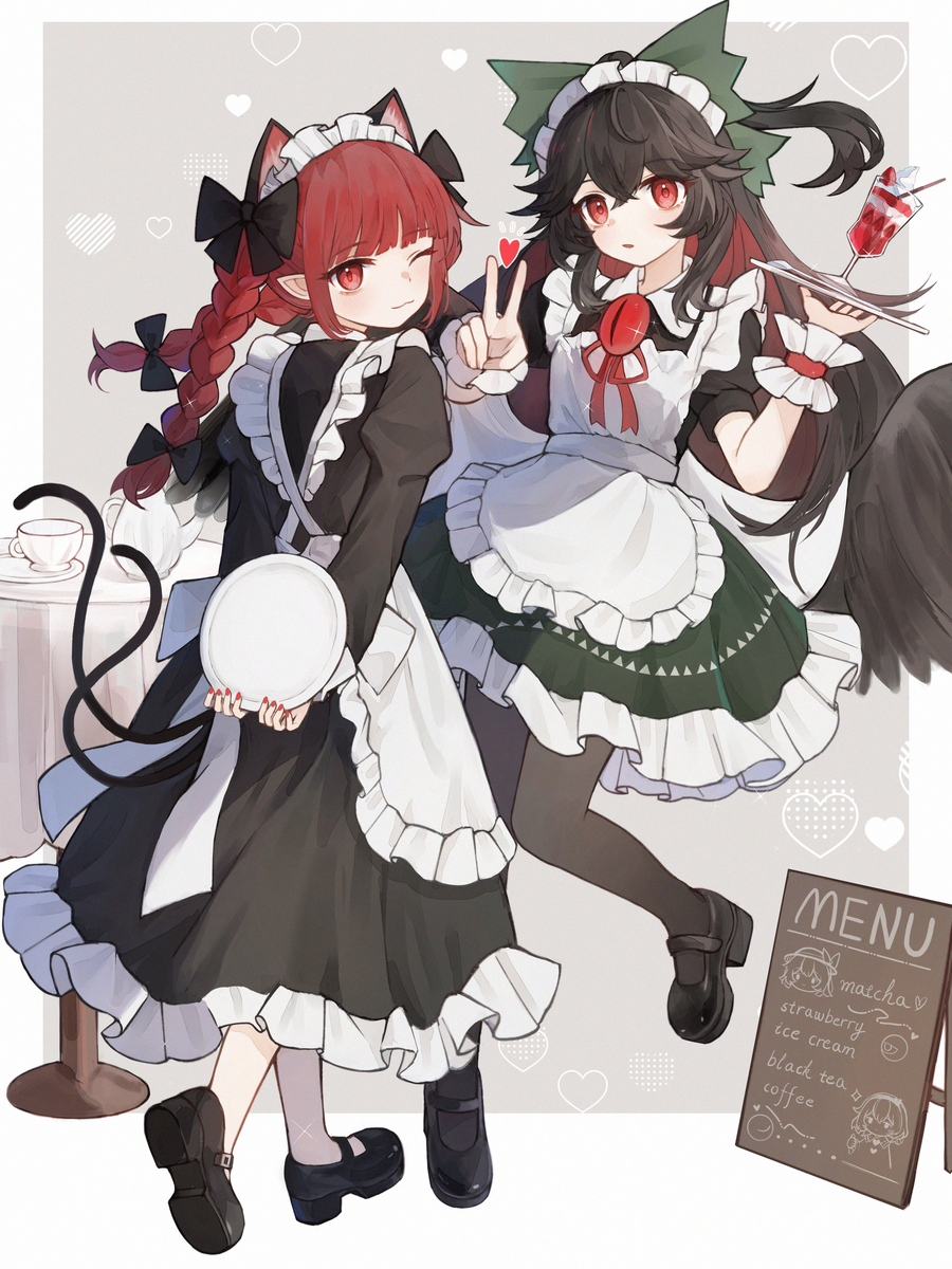♡