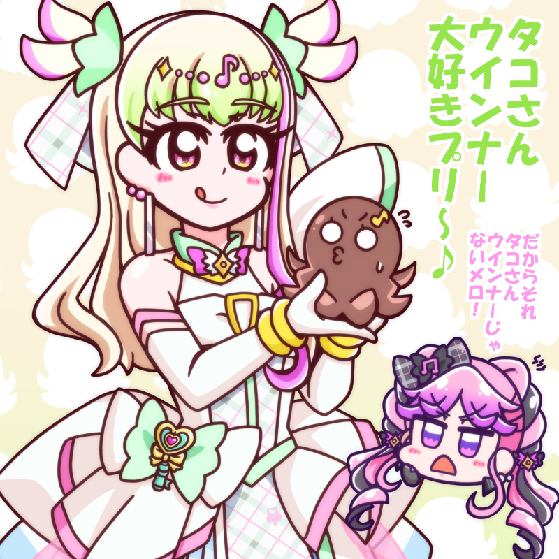 キミが大好き☆ズキューン！