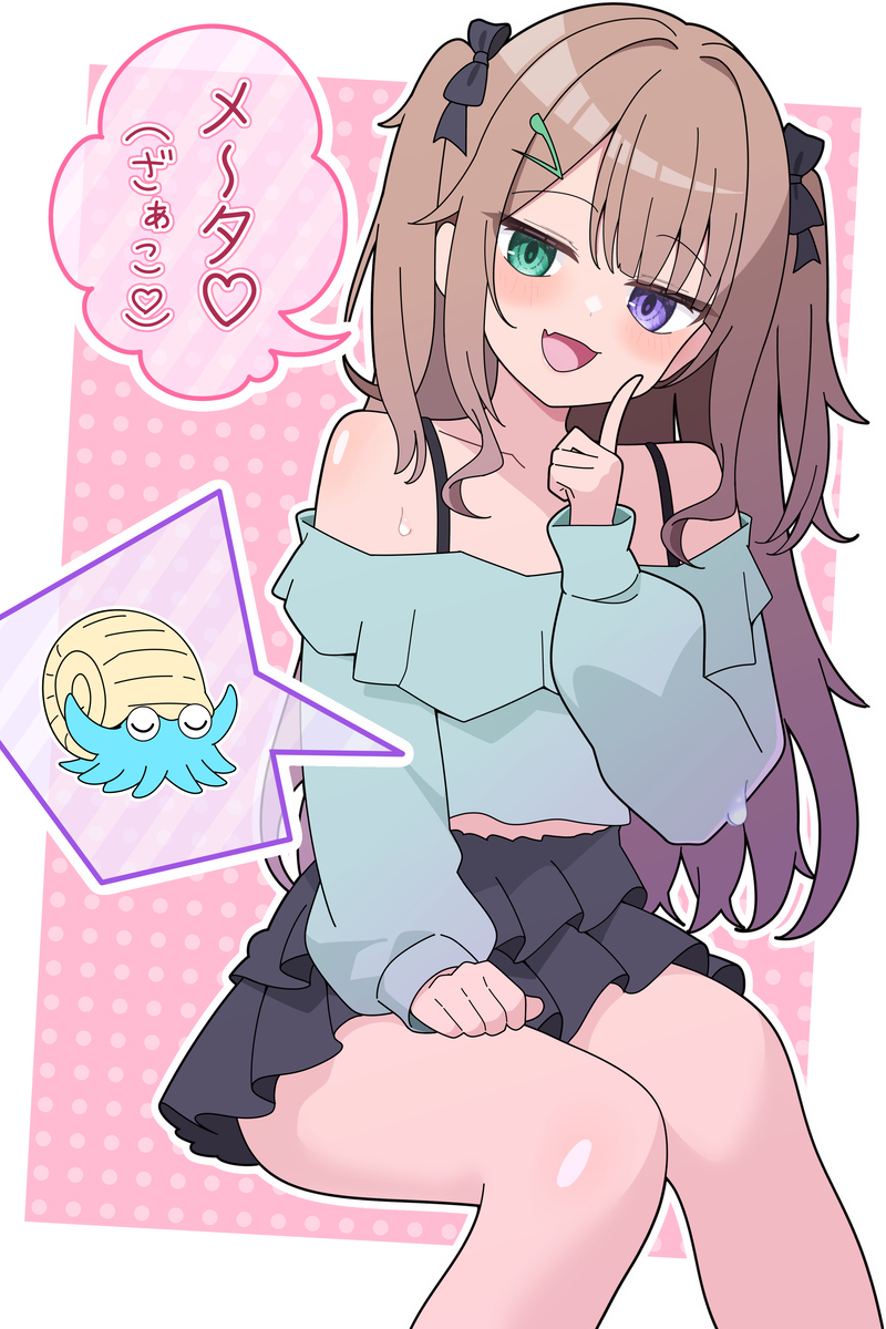 メタモン(メスガキ ツーサイドアップ版)